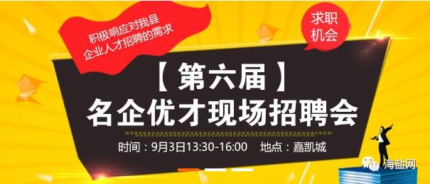瀘定最新招聘探秘，小巷特色小店的人才招募之旅