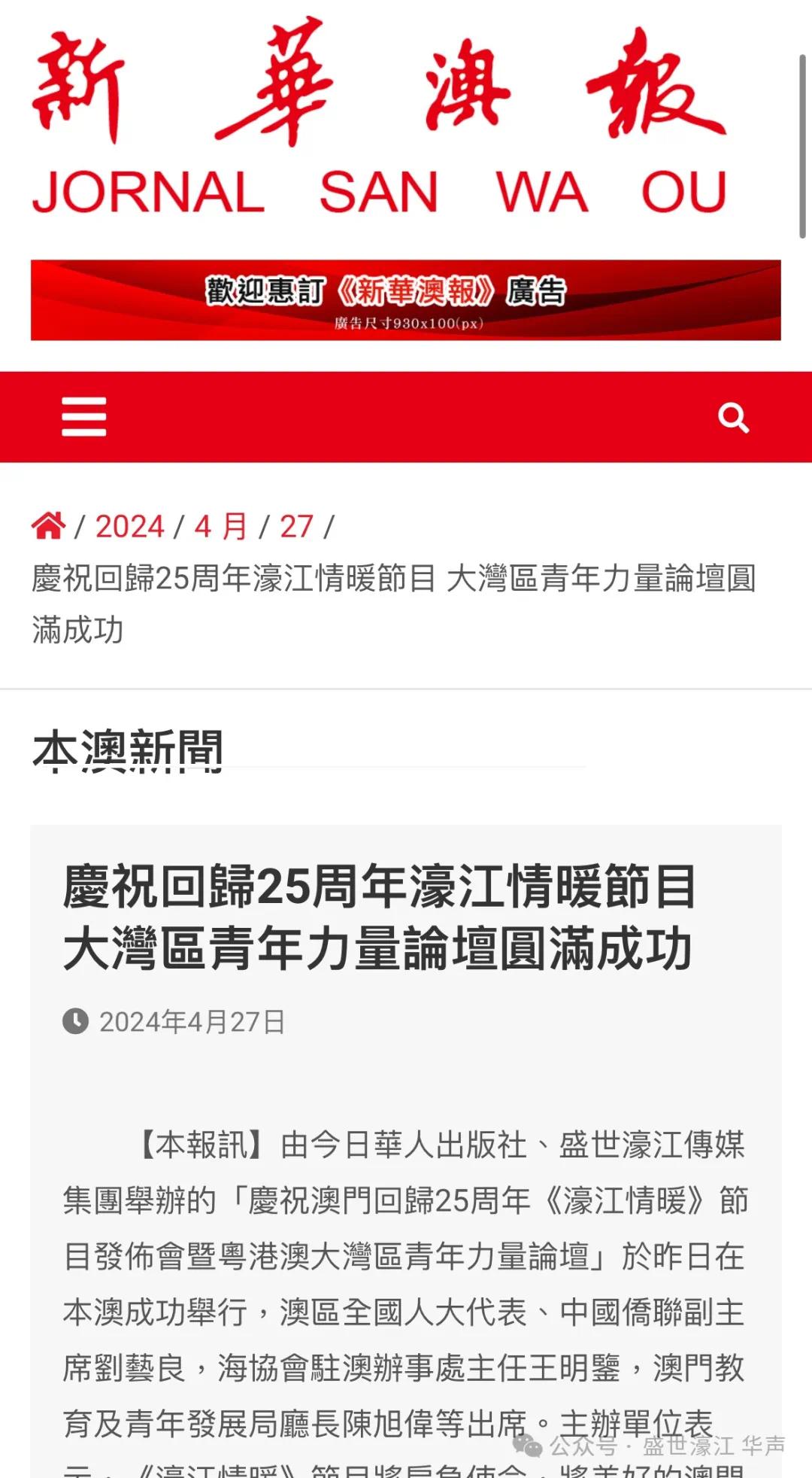 2024年濠江免費資料,穩(wěn)固計劃實施_XHN85.862機器版