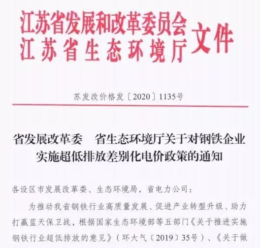 河北任免24名廳級(jí)干部,可靠執(zhí)行操作方式_LDF47.952社交版