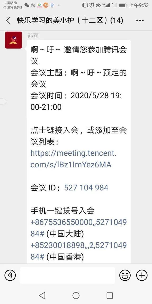 600圖庫大全資料圖,現(xiàn)況評判解釋說法_OZW85.602父母版
