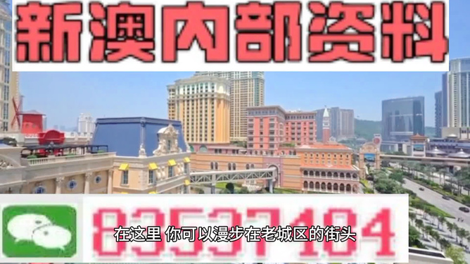 新澳門精準(zhǔn)免費提供,星光級全景拼接_XFN85.775先鋒版