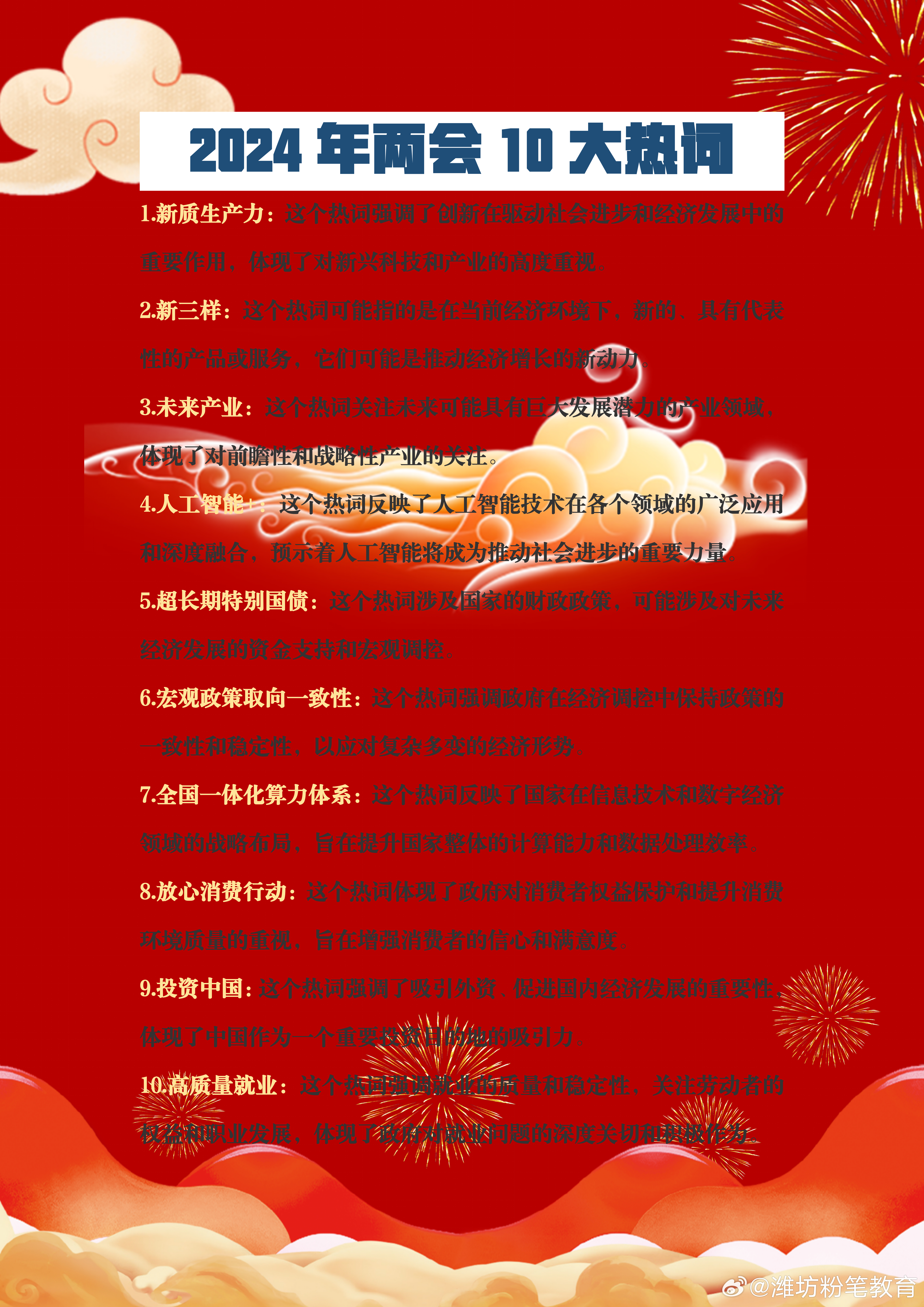 未來科技產(chǎn)品革新生活，引領(lǐng)潮流新紀(jì)元，揭秘2024最新熱門話題