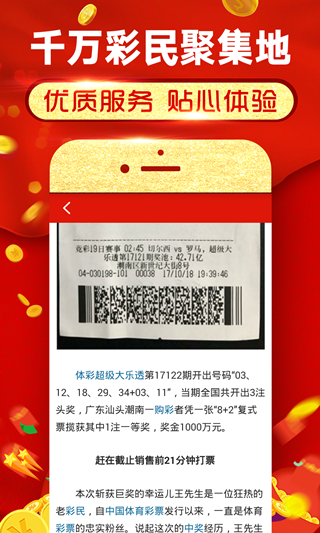 新澳門精準資料大全管家婆料澳門島,解答配置方案_KBP83.877挑戰(zhàn)版