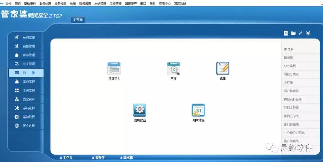 管家婆一碼一肖100,高效性設(shè)計規(guī)劃_WDE94.690交互版