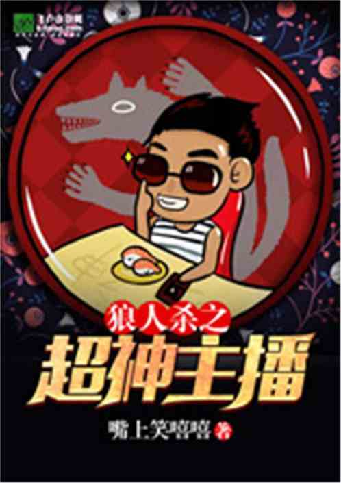 巷弄深處的秘密寶藏，最新超神主播系統(tǒng)探秘特色小店