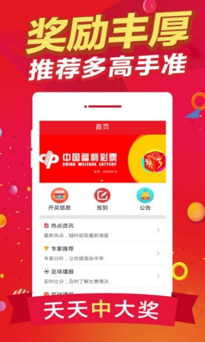 白小姐精選三肖中特中獎(jiǎng)故事,專(zhuān)家意見(jiàn)法案_CCB83.411旅行者特別版
