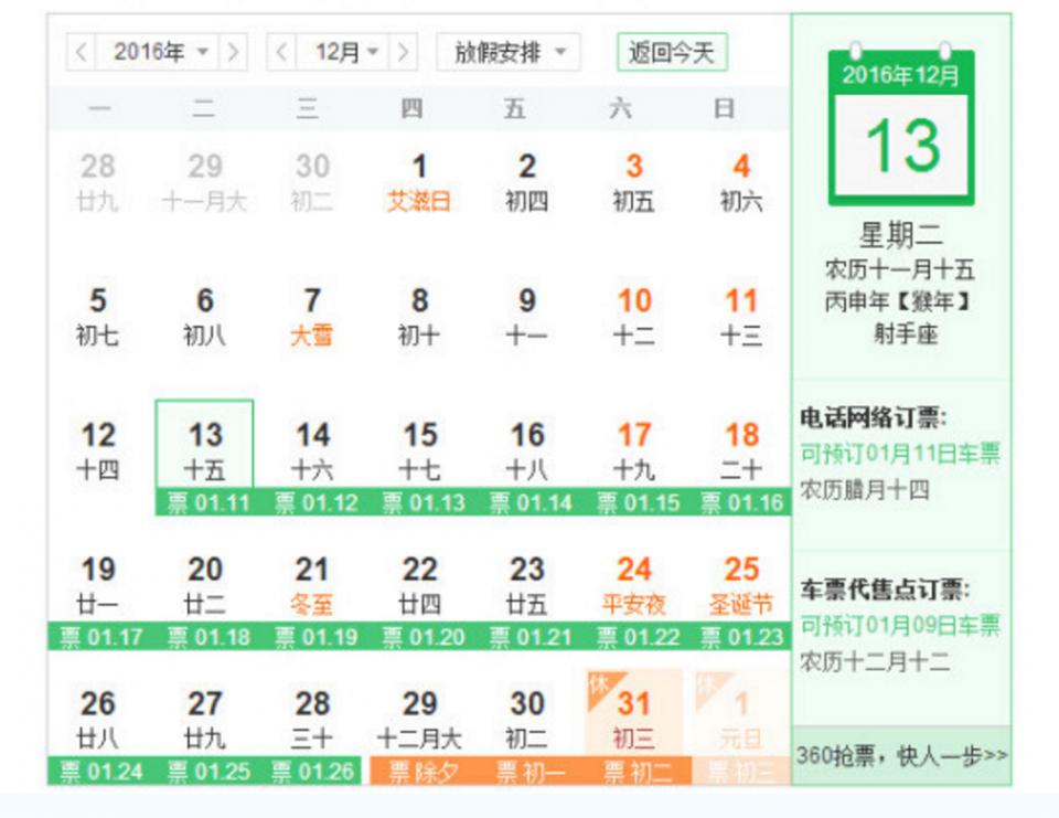 工程廠房燈具 第234頁(yè)