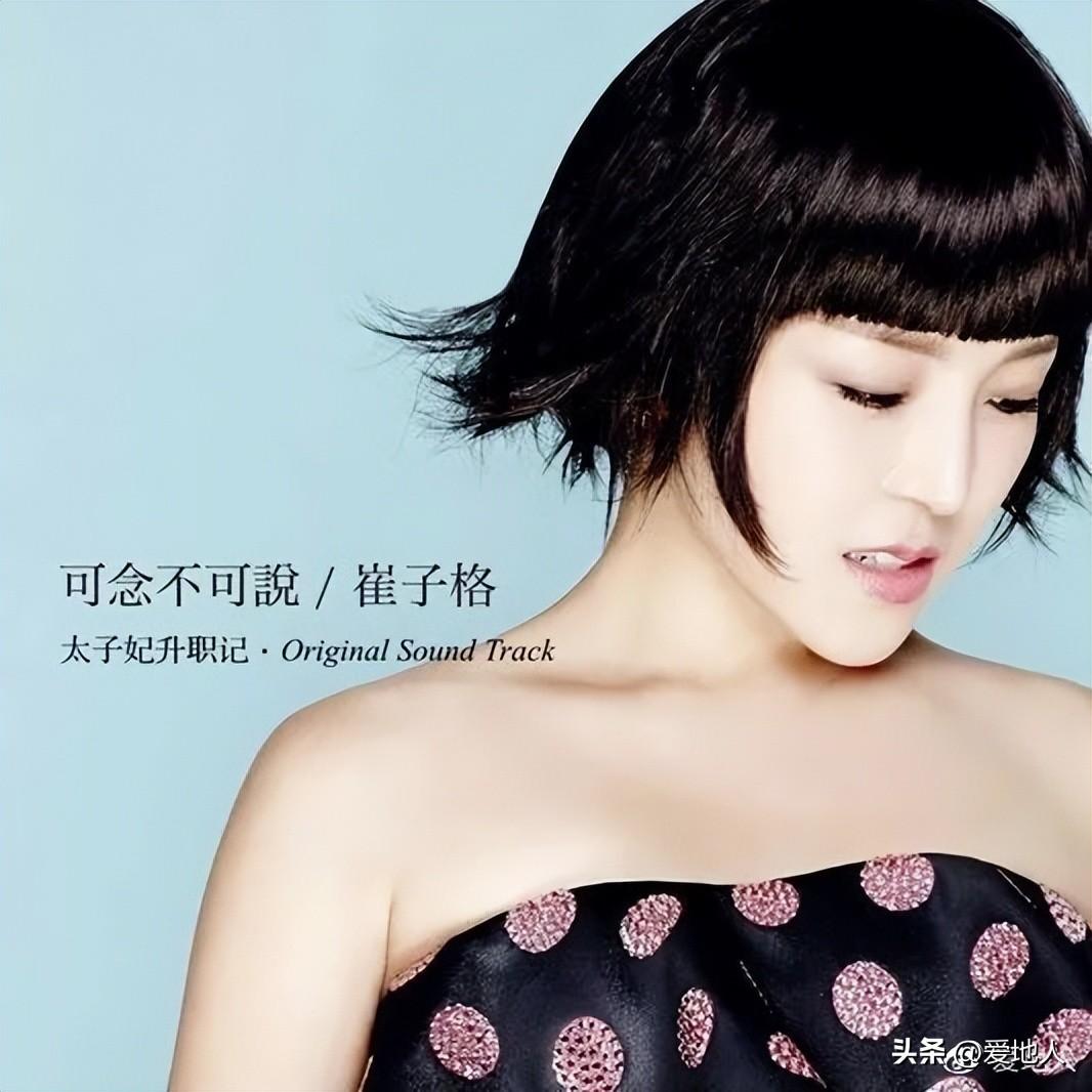崔子格最新歌曲，音樂風潮中的獨特魅力閃耀登場