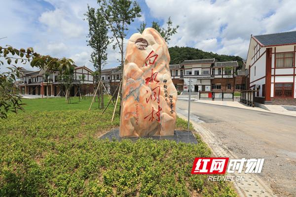 新邵白水洞最新規(guī)劃，自然與人文共融的旅游勝地打造方案