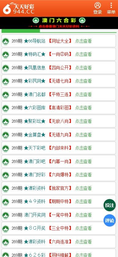澳門(mén)管家婆一波七尾,全方位操作計(jì)劃_GCY85.389習(xí)慣版