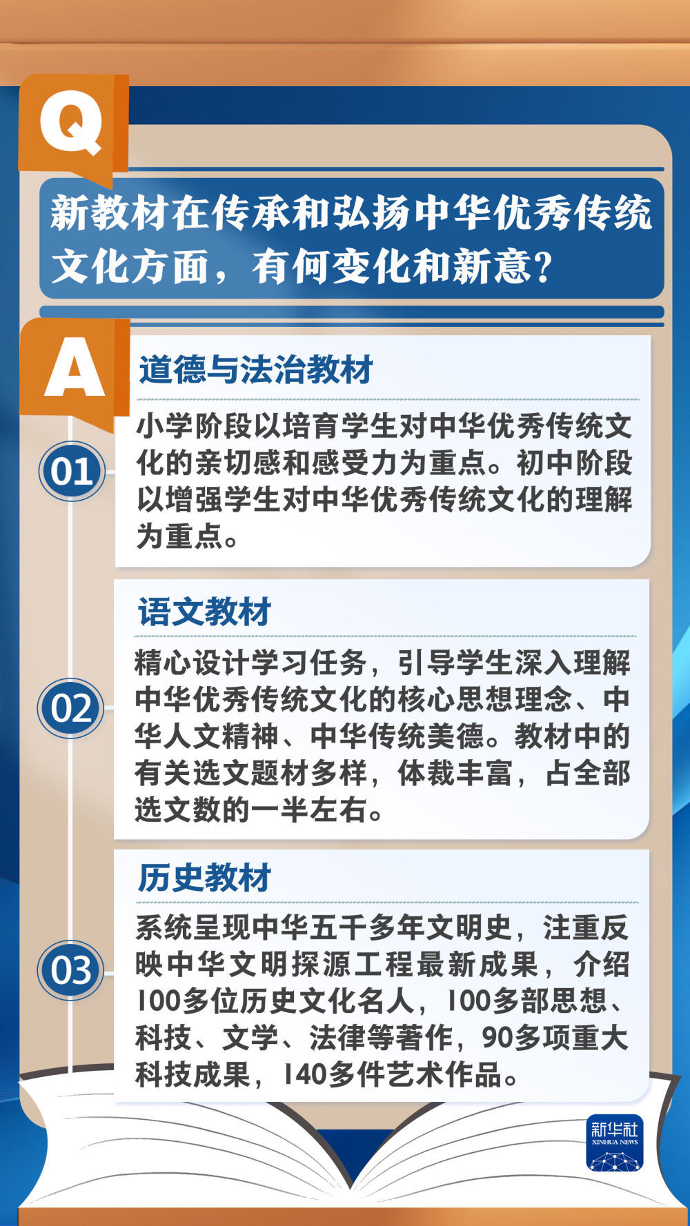 澳門九五資科網(wǎng)最新版本更新內(nèi)容,安全設(shè)計(jì)解析說明法_SQG94.201極致版