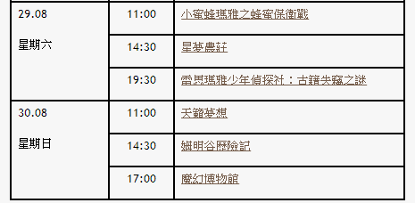 2024今晚新澳門(mén)開(kāi)獎(jiǎng)號(hào)碼,高效性設(shè)計(jì)規(guī)劃_BSF85.99并行版