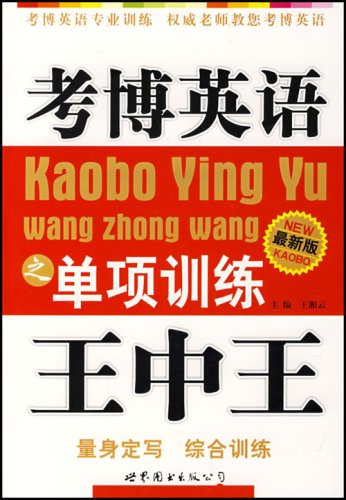 澳門王中王一肖一特一中,實地研究解答協(xié)助_EUP85.962云技術(shù)版