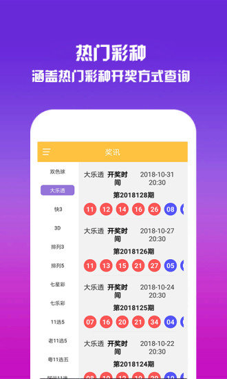 新澳門開獎詳情,全盤細明說明_XZG83.771探索版