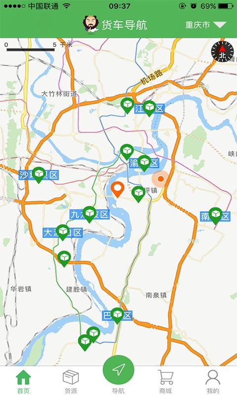 最新貨車導(dǎo)航地圖，領(lǐng)航時代之選