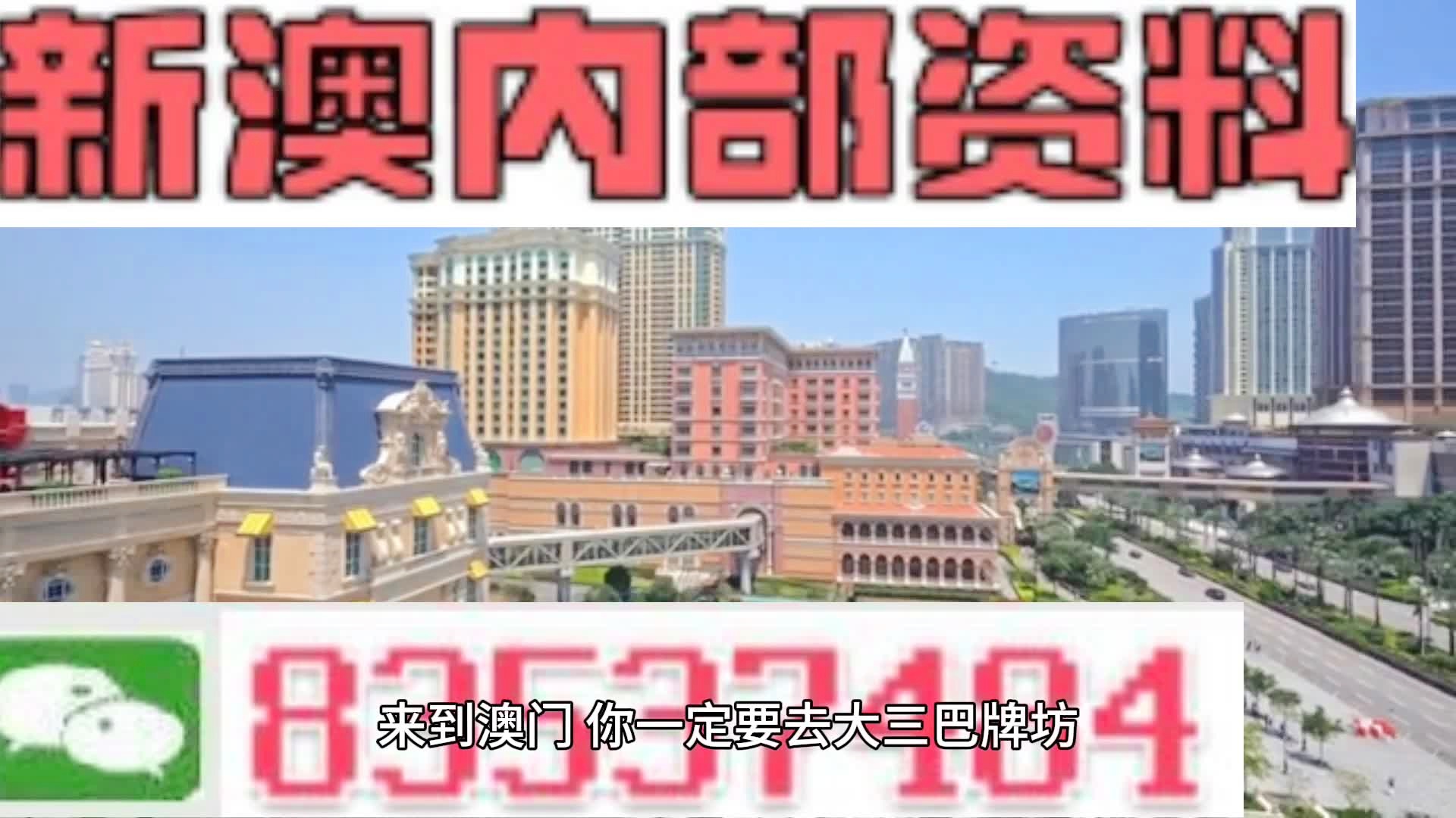 新澳門資料精準(zhǔn)網(wǎng)站,專家意見法案_UMC94.618習(xí)慣版
