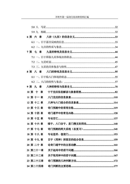 新奧門資料免費(fèi)資料,目前現(xiàn)象解析描述_HUF83.184無限版