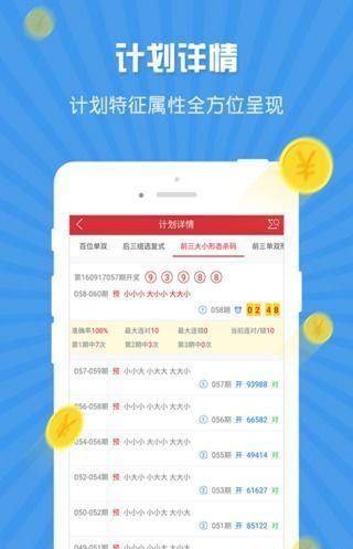 CCTK圖庫免費(fèi)資料大全,數(shù)據(jù)導(dǎo)向計(jì)劃_HFK47.540機(jī)器版