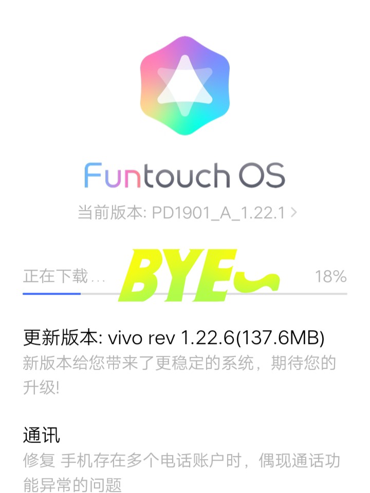 vivo最新系統(tǒng)探索，小巷中的隱藏寶藏，未知魅力科技揭秘