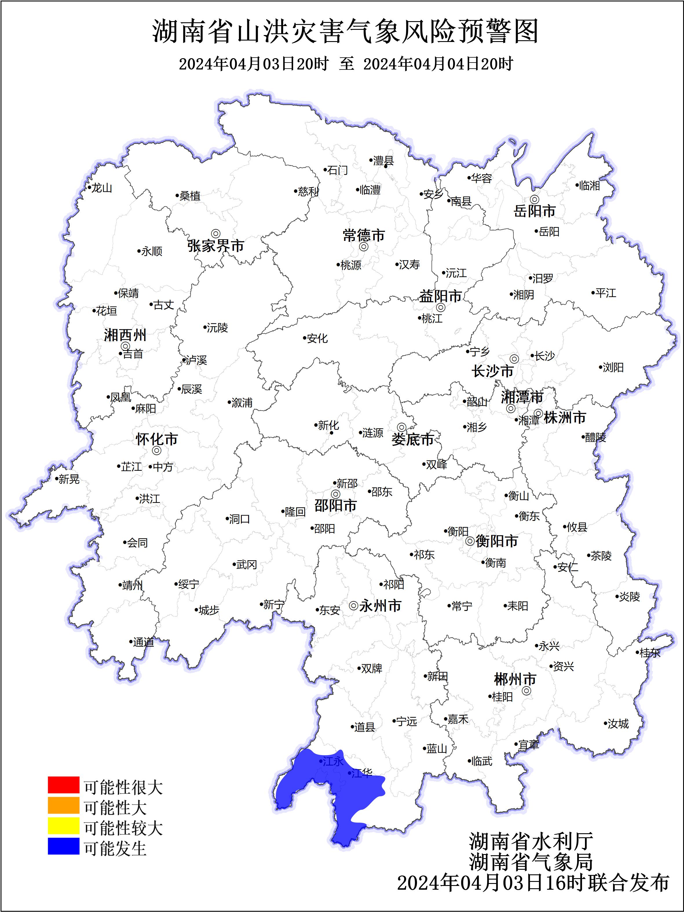 江永松柏最新劃分圖，時代印記與未來展望