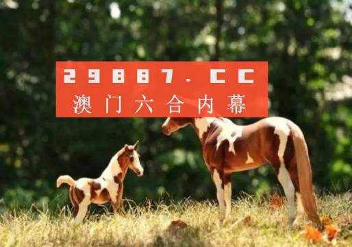 跑狗圖2024年圖庫(kù)大全,數(shù)據(jù)整合解析計(jì)劃_XER47.850專(zhuān)屬版