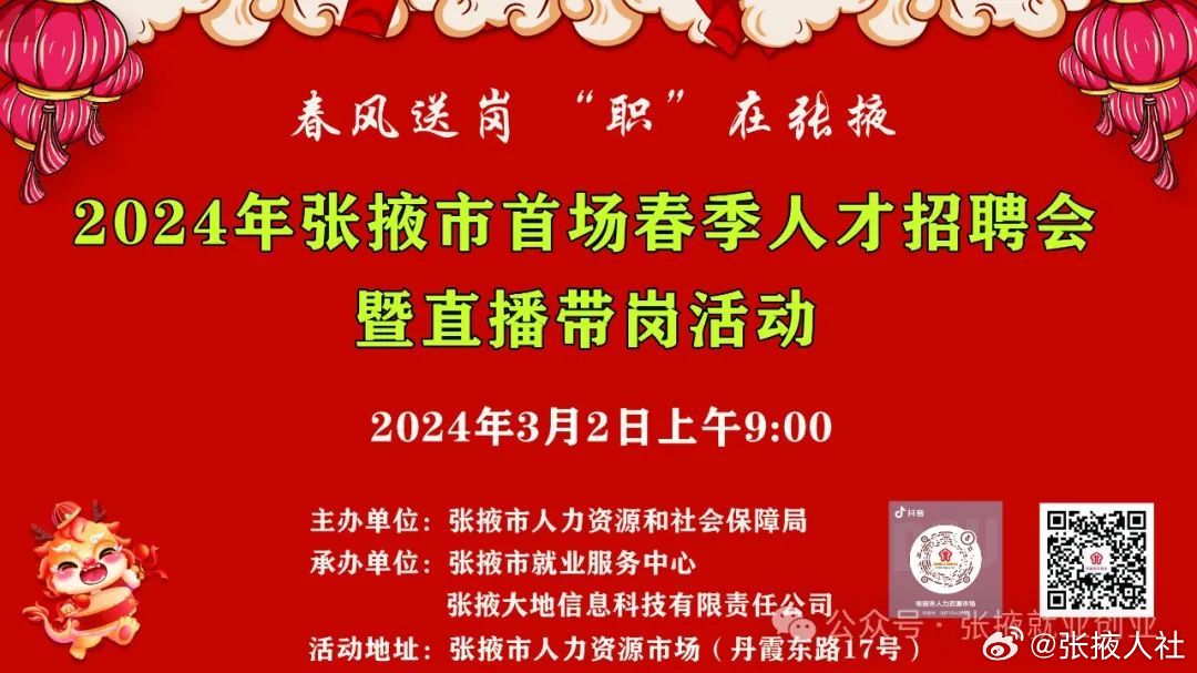 長武最新招聘趨勢與個人發(fā)展探析，行業(yè)趨勢下的職業(yè)機(jī)遇與成長路徑探索 2024年展望