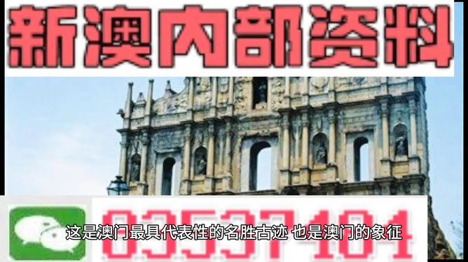 2024新澳門正版免費(fèi)資料車,實(shí)地驗(yàn)證實(shí)施_CJM47.726先鋒科技