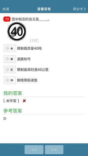 考試酷軟件最新下載，開(kāi)啟友情與陪伴的奇妙旅程