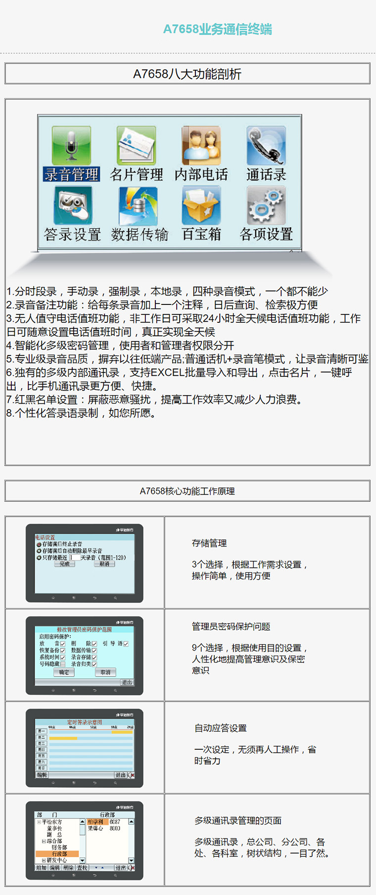 7777788888精準(zhǔn)新傳真,專業(yè)調(diào)查具體解析_NDM85.641時(shí)空版