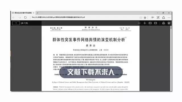 2024年管家婆的馬資料39期,資源部署方案_SCR47.477創(chuàng)新版