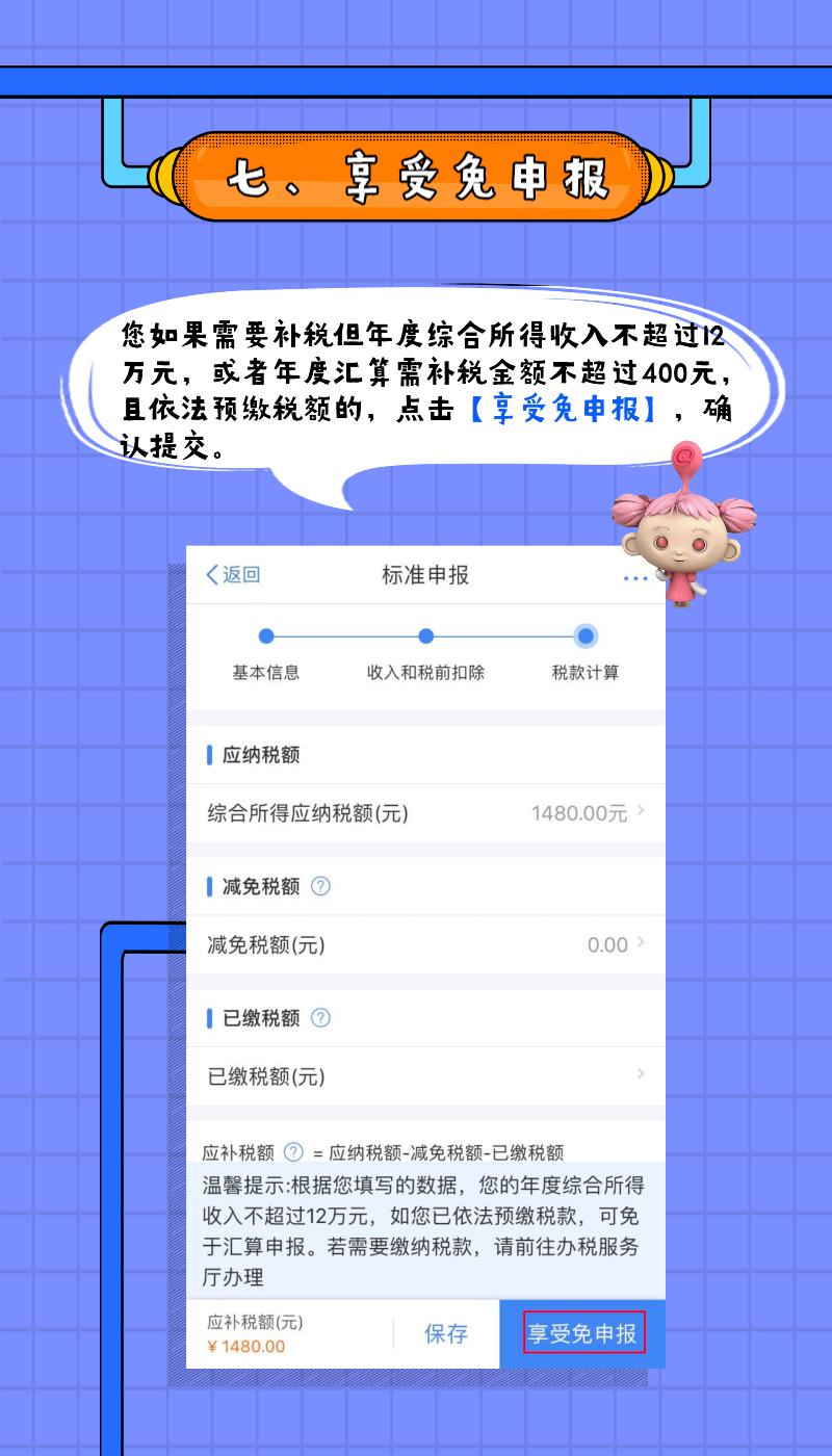 新澳門(mén)9.20后才公布出多內(nèi)部號(hào)碼,策略調(diào)整改進(jìn)_CBG47.636絕版