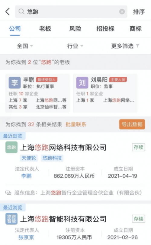 工礦燈具 第252頁