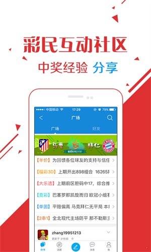 澳門(mén)六開(kāi)彩開(kāi)獎(jiǎng)結(jié)果號(hào)碼直播,實(shí)用性解讀策略_FJN47.693綠色版
