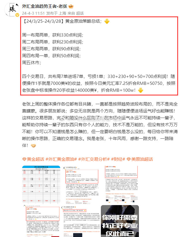 早推揭秘提升2024一肖一碼,靈活性執(zhí)行方案_OFR83.816原型版