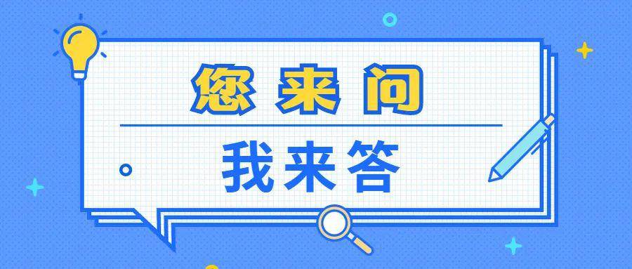 2023香港正版管家婆資料大全,社會責任實施_LYO94.114冒險版