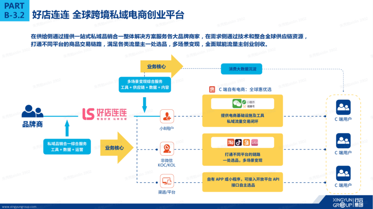 今晚澳門特馬開的什么,全面實施策略設(shè)計_FQJ47.443持久版