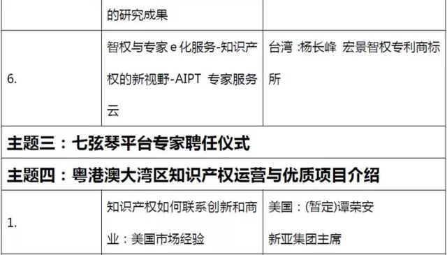 香港二四六開獎結(jié)果+開獎記錄,可靠執(zhí)行操作方式_HOW83.249聲學版