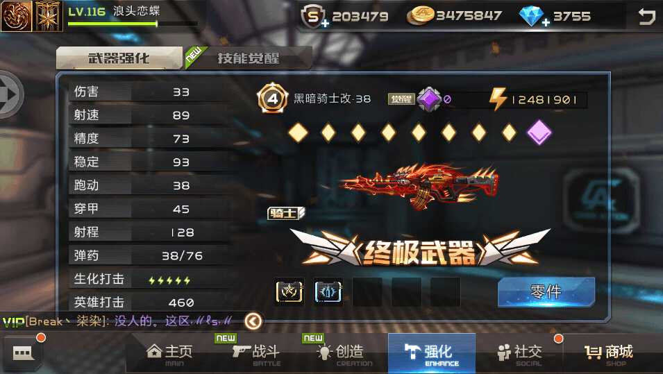 廣場燈具 第247頁
