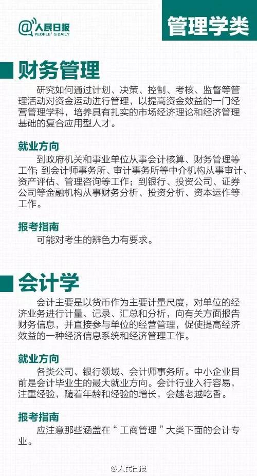 澳門最精準(zhǔn)免費資料大全旅游團,權(quán)威解析方法_TNV83.720創(chuàng)意版