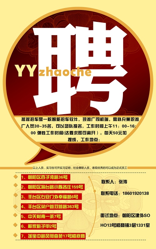 丹陽(yáng)兼職招聘信息，與自然共舞，尋找內(nèi)心平和的旅程