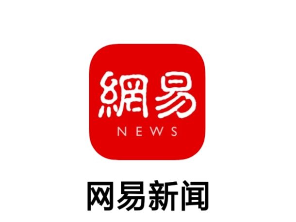 最新網(wǎng)易滾動新聞閱讀指南，輕松掌握新聞動態(tài)的一步教程