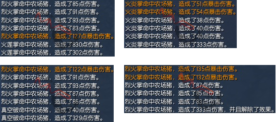 廣場燈具 第243頁