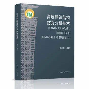 一碼一特一肖準(zhǔn)嗎,仿真方案實施_FHH85.538計算機(jī)版
