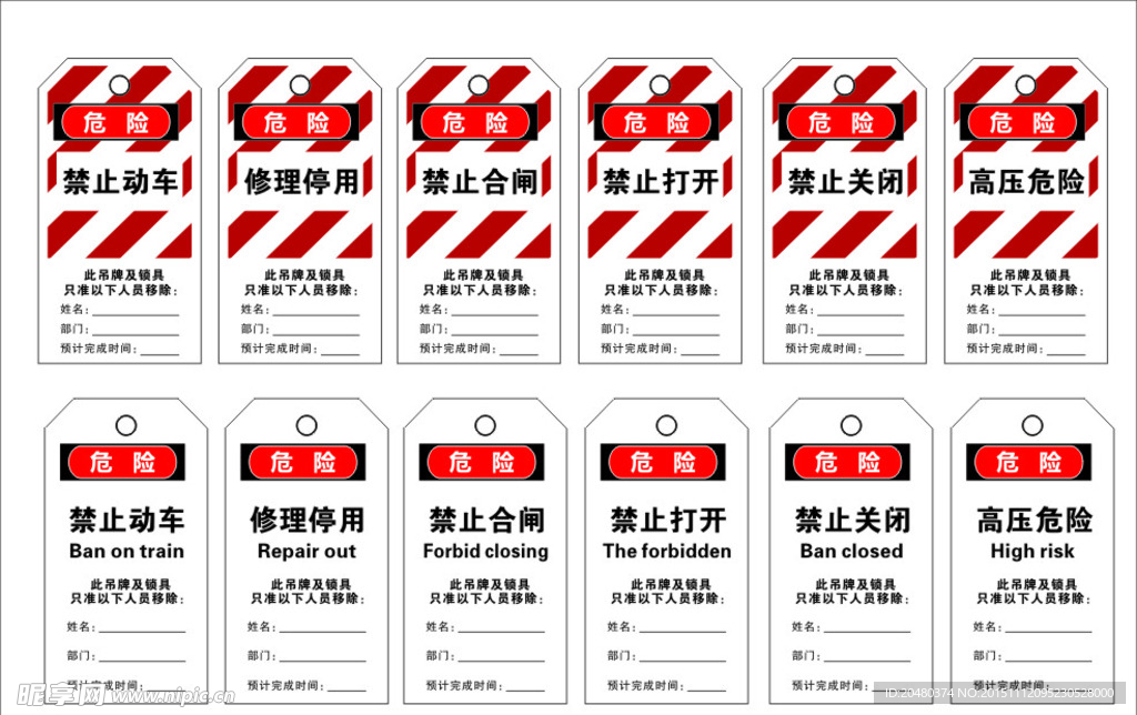 工礦燈具 第246頁(yè)