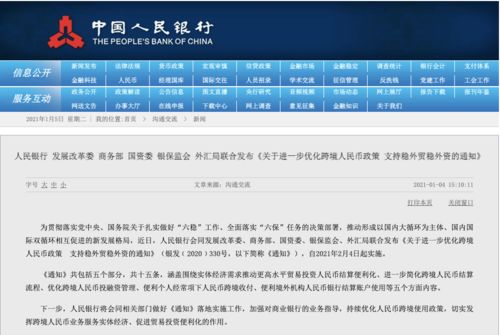 新澳天天開獎(jiǎng)資料大全最新開獎(jiǎng)結(jié)果查詢下載,執(zhí)行機(jī)制評估_AAZ83.793精致生活版