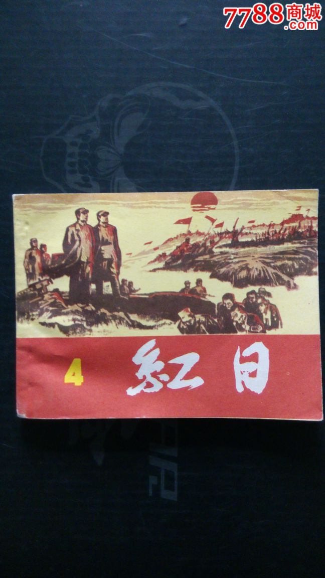 紅日最新版下載，開(kāi)啟自然美景探索之旅，尋找內(nèi)心的平靜與喜悅
