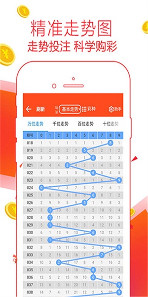 管家婆最準(zhǔn)一肖一碼資料,全方位操作計(jì)劃_KZY85.231通行證版