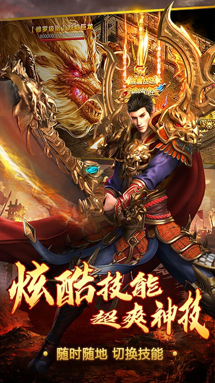小城奇幻日常，探索最新超變傳奇65535