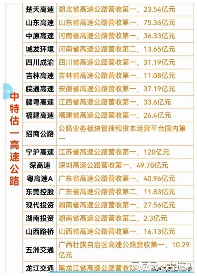 2024正版今晚開特馬,科學(xué)解釋分析_XEC85.138高效版