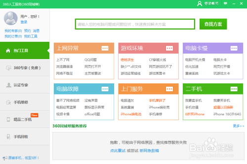 香港大眾網(wǎng)開(kāi)獎(jiǎng)恢復(fù),安全設(shè)計(jì)方案評(píng)估_CZR47.908人工智能版